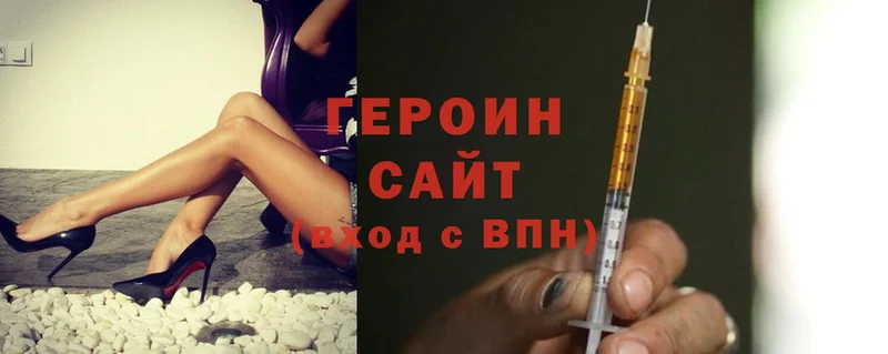 даркнет сайт  Нариманов  omg ТОР  Героин Heroin 