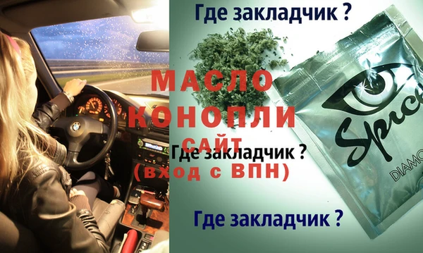 кокаин VHQ Богородицк