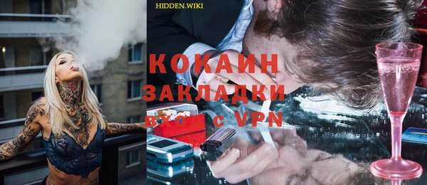 кокаин VHQ Богородицк