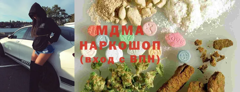 MDMA молли  Нариманов 